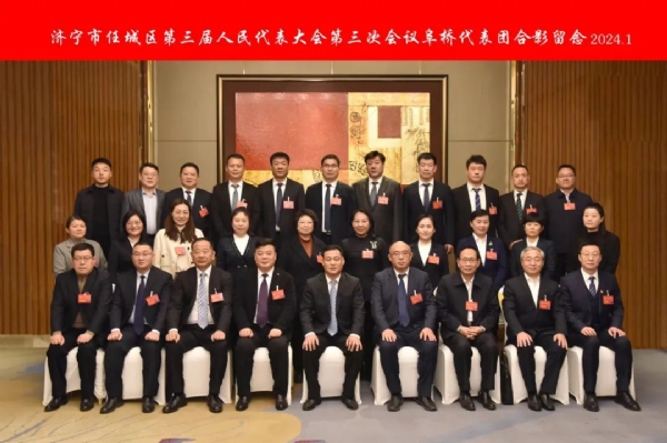 踐行初心使命 為民履職永遠(yuǎn)在路上——濟(jì)寧一建鋼結(jié)構(gòu)有限公司董事長、濟(jì)寧市任城區(qū)第三屆人大代表王長留